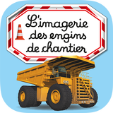 Imagerie engins de chantier أيقونة