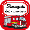 Imagerie pompiers interactive