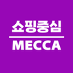 쇼핑중심 icon