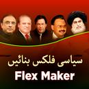 All Party Flex Maker | Banner APK