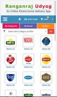 Ranganraj Udyog - Online Home Delivery App capture d'écran 1