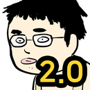 폐인 키우기 2.0 APK