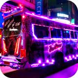 محاكي الحافلات - City Bus 3d