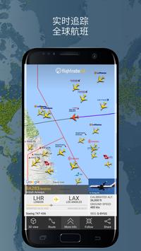 Flightradar24 海报