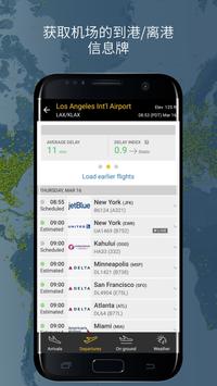 Flightradar24 截图 3
