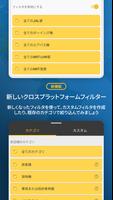 Flightradar24 スクリーンショット 3
