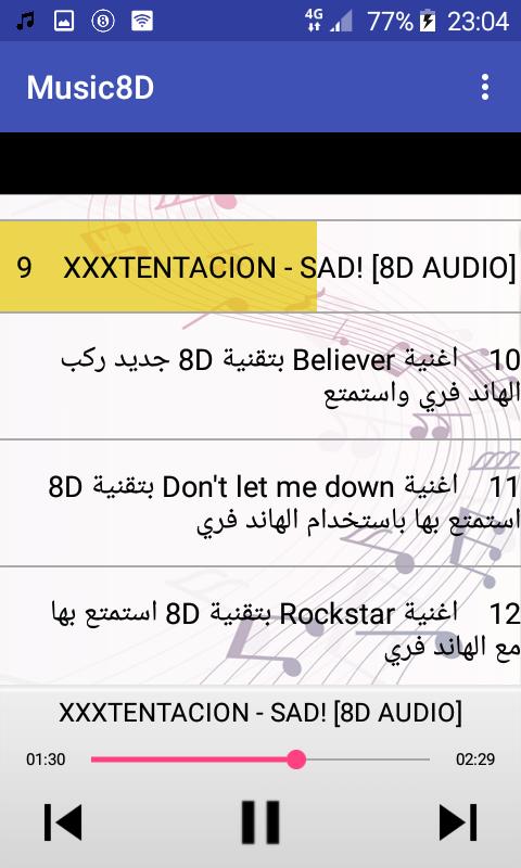 Music 8d For Android Apk Download