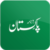 Daily Pakistan Urdu NewsPaper icon