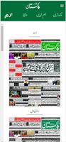 Daily Pakistan captura de pantalla 3