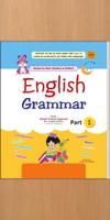 Gunjan English Grammar - 1 الملصق