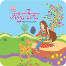 Lotus Hindi - 6 APK