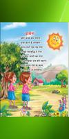 Little Angel Rhymes and baalge poster