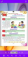 Umang Hindi Vyakaran - 7 اسکرین شاٹ 2