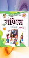 Umang Maths - 2 poster