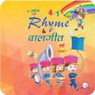 Umang Rhymes and baalgeet - 1 أيقونة