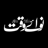 Nawaiwaqt simgesi
