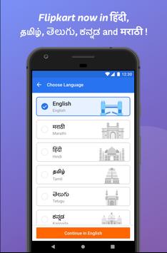 Flipkart 截图 1