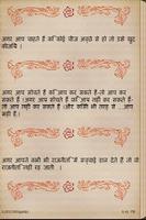 1001 Hindi Quotes capture d'écran 1