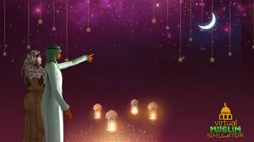 라마단 무바라크의 가상 이슬람교도 생활 스크린샷 2