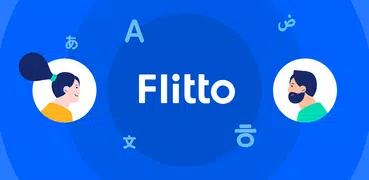 Flitto（フリット）- AI翻訳、外国語学習