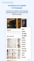 Menu translation: Shop Owners imagem de tela 3