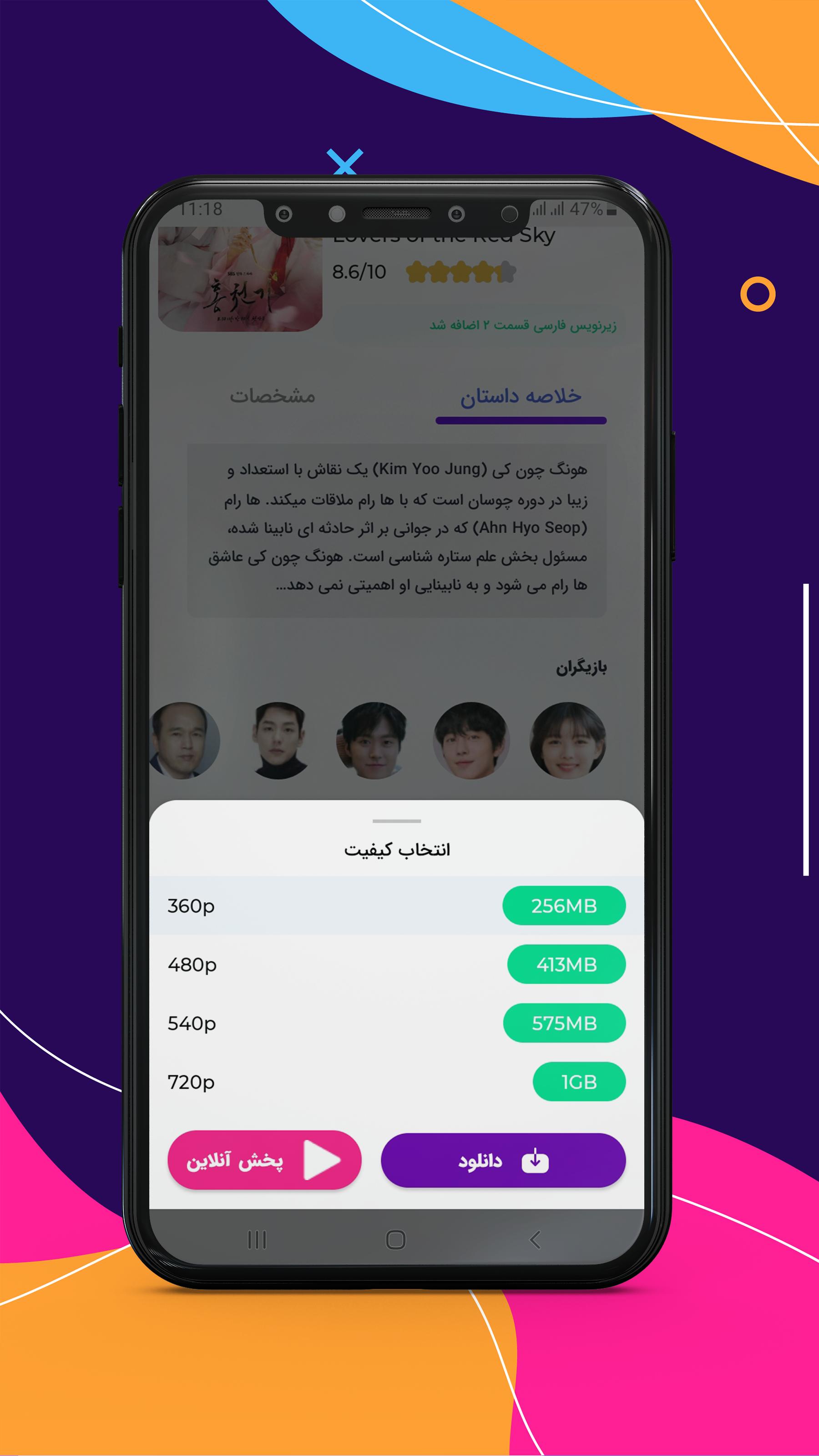 FlixDrama APK for Android Download