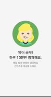 아보카도스터디 poster