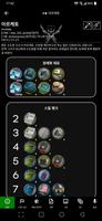 Ptilop.sys 스크린샷 1