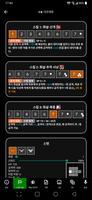 Ptilop.sys 스크린샷 2