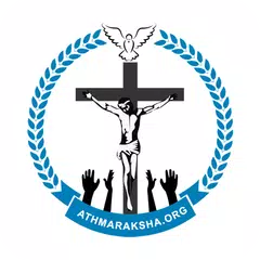 Baixar Athmaraksha - Malayalam POC Au APK