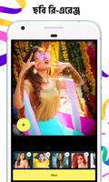 ভি শো - ছবি দিয়ে ভিডিও বানানো | Photo to Video Ekran Görüntüsü 1