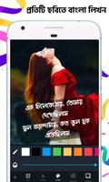 ভি শো - ছবি দিয়ে ভিডিও বানানো | Photo to Video Ekran Görüntüsü 2