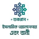 শুকরান - ইসলামিক ওয়ালপেপার এবং বানী | Shukran BD APK