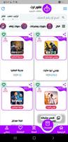 فلاور ارت تصوير الشاشة 2