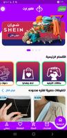 فلاور ارت تصوير الشاشة 3