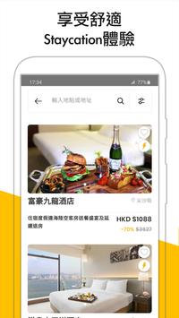 Flow 截图 3