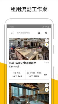 Flow 截图 5