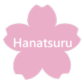 生け花7 日本の文化 Flower Arrangement