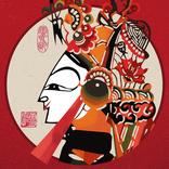 Tangshan Shadow play