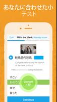 FluentU スクリーンショット 2