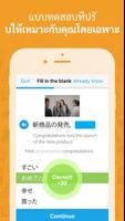 FluentU ภาพหน้าจอ 2