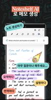 Noteshelf 3 스크린샷 3