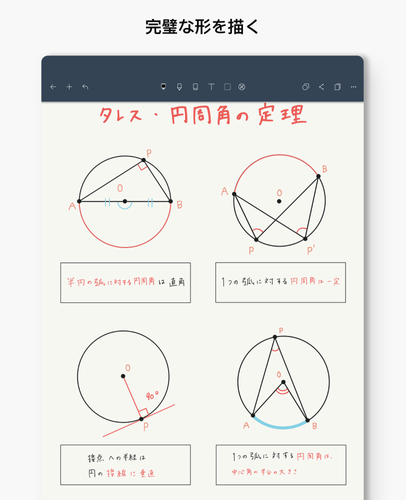 無料で Noteshelf ノートをとる 手書き Pdfマークアップ アプリの最新版 Apk4 9 14をダウンロードー Android用 Noteshelf ノートをとる 手書き Pdfマークアップ Apk の最新バージョンをダウンロード Apkfab Com Jp