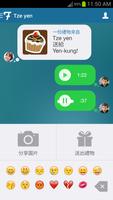 Flurv 截圖 2