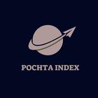 Pochta Index icon