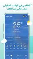 Fly Browser - Private & Fast تصوير الشاشة 3