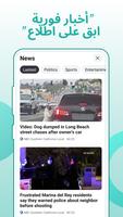 Fly Browser - Private & Fast تصوير الشاشة 1