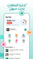 Fly Browser - Private & Fast تصوير الشاشة 2