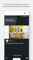 Стартовый экран Fly bài đăng