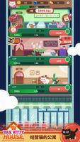 Idle Kitty House 截圖 3